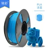 PLA azul claro