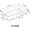 Large rectangular