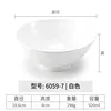 6059-7| สีขาว