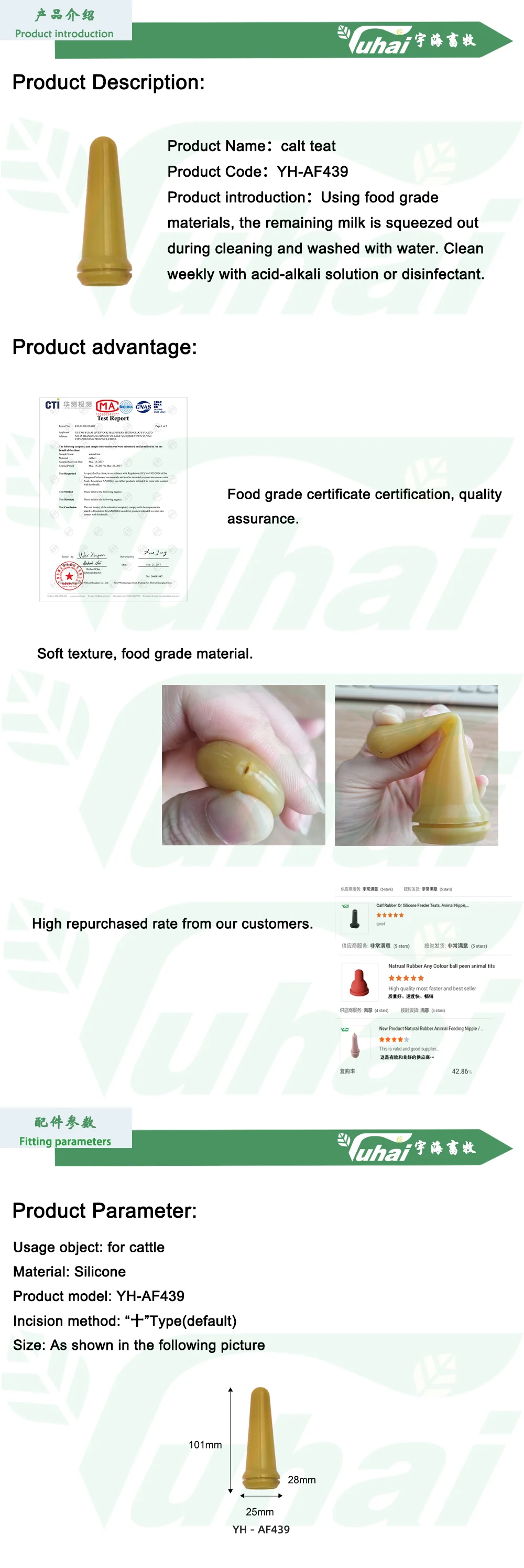 product high quality silicone calf teat soft livestock milk feeding pacifier for sheep goat cattle and cow-0