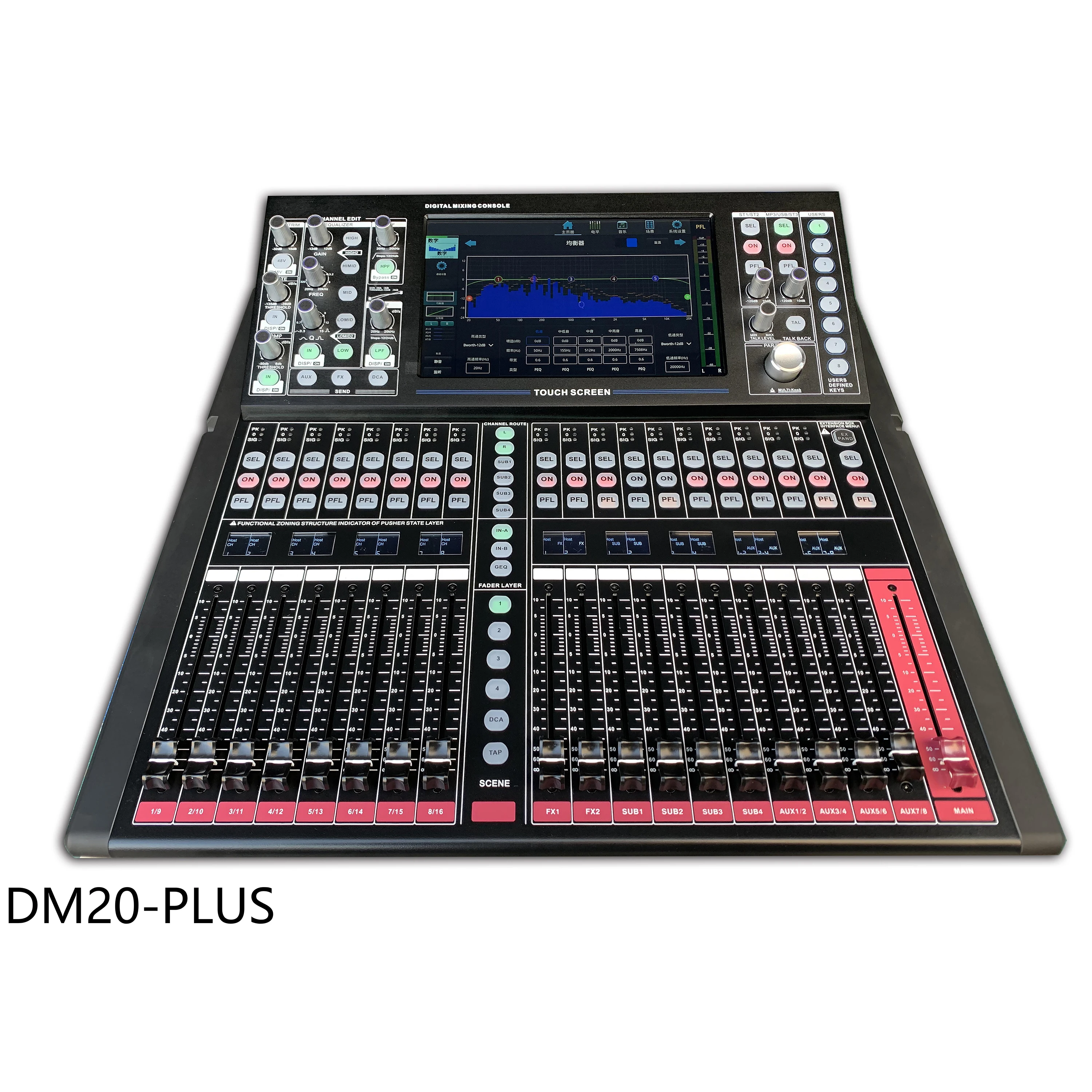 Professional Audio Dm20plus 20 Channels Digital Mixer Sound Equipment