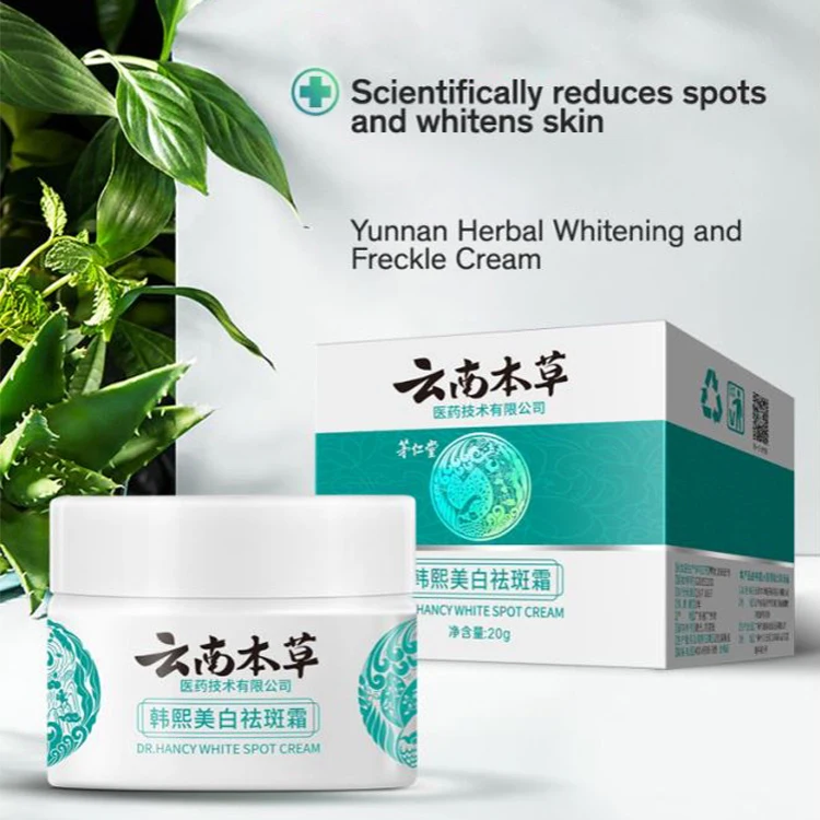 New Arrival Mild Non-irritating DR.HANCY White Spot Cream Freckles Removing Moisturizing Herbal Facial Cream