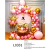 ชมพู+ขาว----รหัสสินค้า: L0301