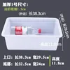 Thickened Size 1: Length 38.3cm, Width 29.5cm, Height 12cm