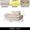 Asiento individual