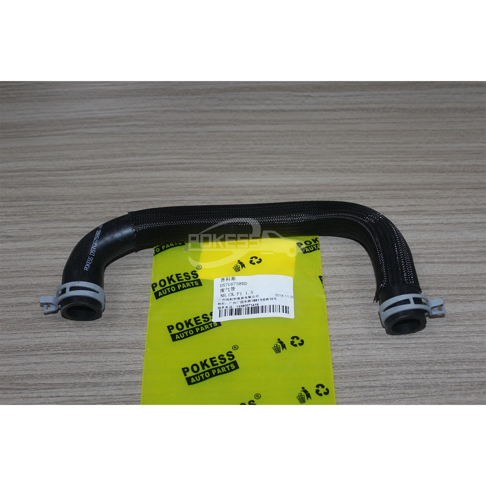 DS7G6758BC DS7G6758BD DS7G6758BE DS7Z6758G EGR Pipe for Ford Mondeo 13...