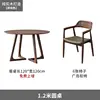 โต๊ะกลมขาตัววีสีเขียววอลนัท ขนาด 120*120 ซม. พร้อมเก้าอี้ฮิโรชิมา 6 ตัว
