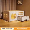 Se recomienda gatito de una sola capa [71*46*36]