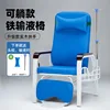 Chaise Iron IV - accoudoirs en bois - style inclinable - bleu