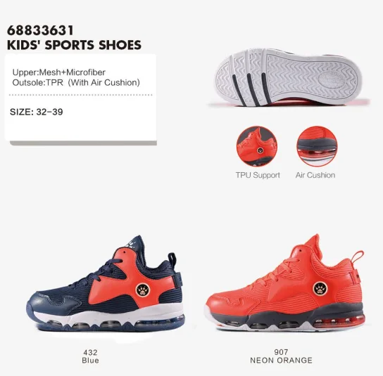 Детская спортивная обувь KELME, баскетбольные кроссовки, спортивная обувь для мальчиков с воздушной подушкой, Детские Модные баскетбольные кроссовки