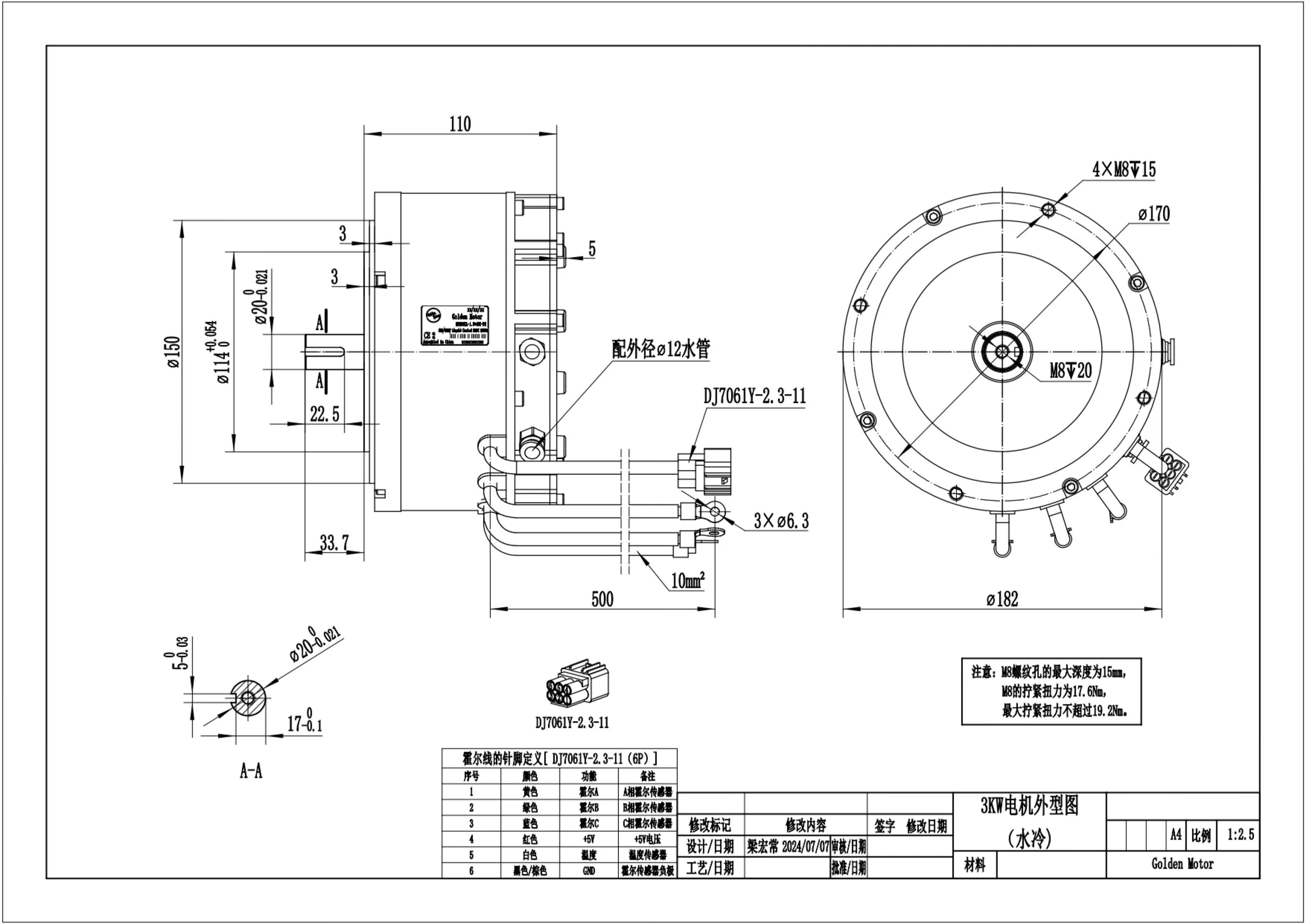 Bldc Motor, 3000W, 48V/72V - detail 16