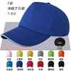 F type pure cotton air hole cap