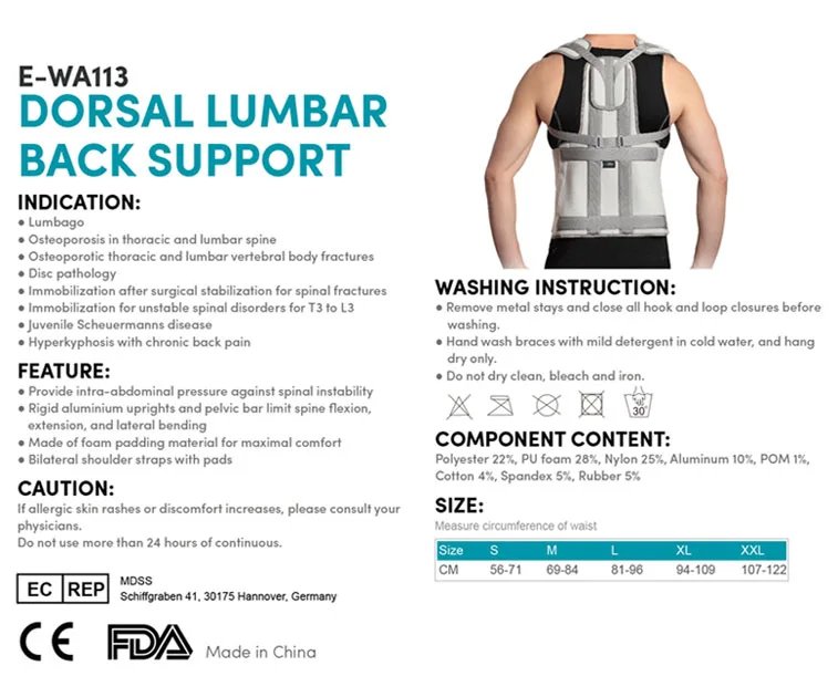 Dorsal Lumbar Back Support, e-life International Co., Ltd.