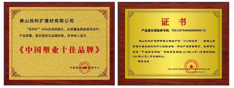 Chinese Pvc Plastic Roof Tiles Pane Color ASA Coated PVC Plastic Type of Roofing Sheets for Steep Slope Roof Supplier