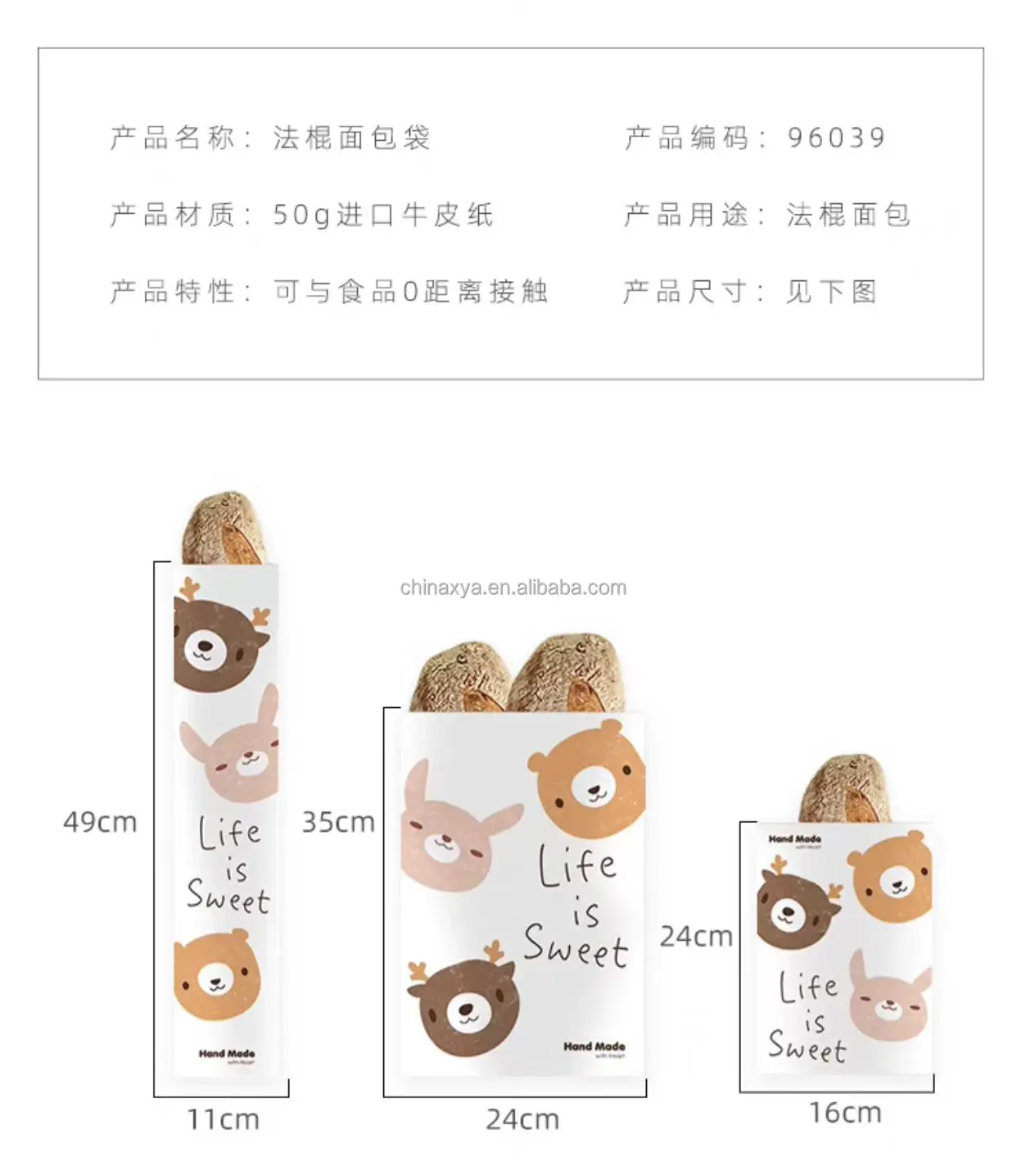 Kraft paper bread bag food grade non-coated greaseproof paper bag donut baguette pointed bottom greaseproof bag details