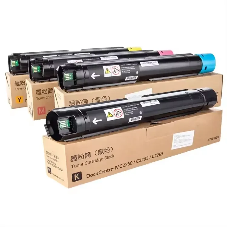 フジゼロックス　インクカートリッジ 富士ゼロックス Docucentre 2260/2263/2265 コピー機用純正互換インク