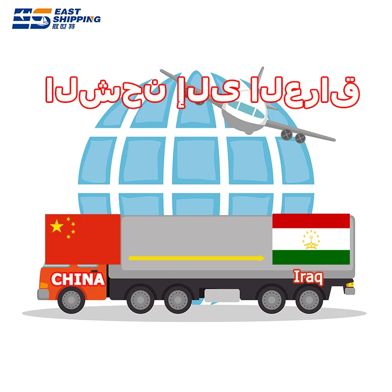 East Shipping Agent DDP To Iraq Freight Chinese Forwarder Forwarding Dropshipping Products Shipping Clothes From China To Iraq