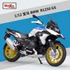 BMWS R1250 GS azul y blanco