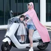 Motorcycle - Family - Pink