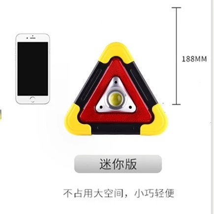 Multi Functional Car Triangle Emergency Light Vehicle Safety Emergency Led Flashing Warning Light Triangle Warning Sign Light