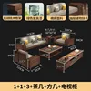 Mesa de centro larga combinada 113, mesa cuadrada y mueble para TV.