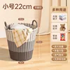 Small size 22cm - Grayish brown/white [Suitable for socks and underwear] High-quality imitation handmade rattan weave