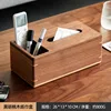 Caja de pañuelos (madera de nogal negro y haya)