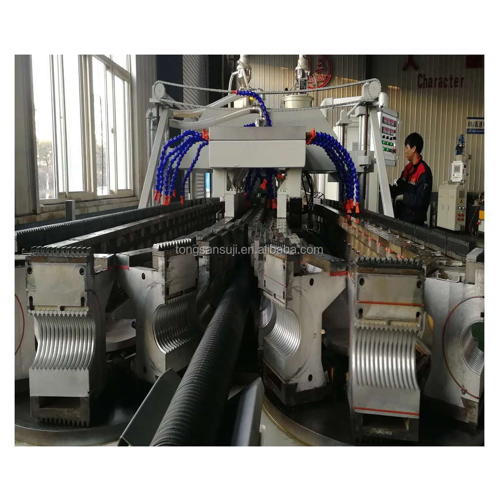 DWC Pipe Extrusion Machine HDPE Double Wall Corrugated Pipe for Drainage and Industrial Sewage