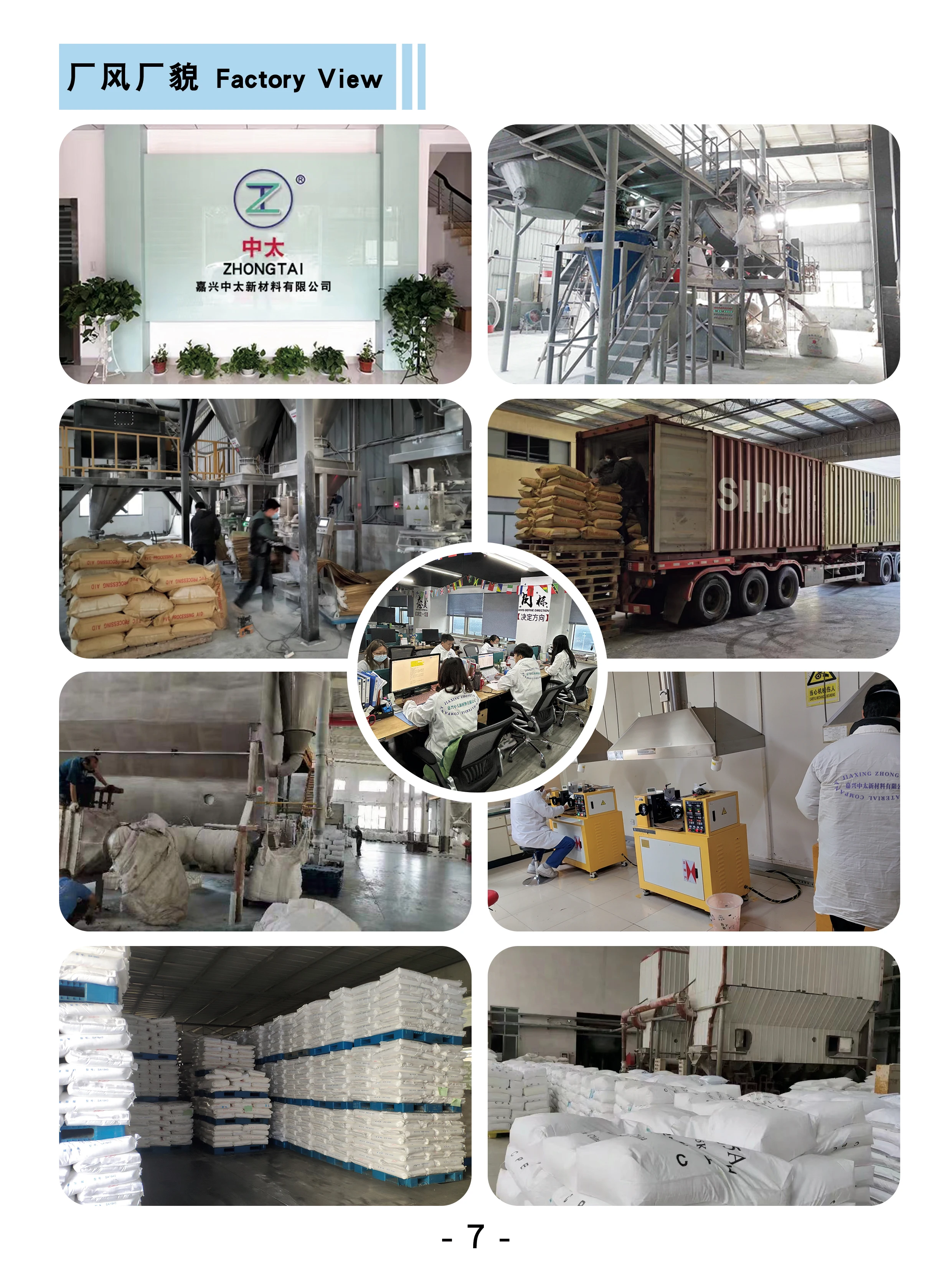 Cheap Price Plastic Industry Grade Virgin Polyvinyl Chloride / PVC Resin SG5 K67 Powder for PP PE