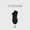 BLACK-04