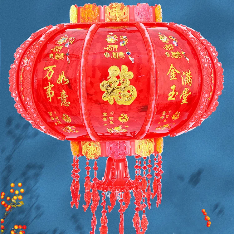 38cm Colorful Rotating Lanterns Led Lights Chinese Wind Hanging