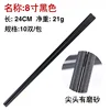 8-inch black chopsticks, 10 pairs per pack