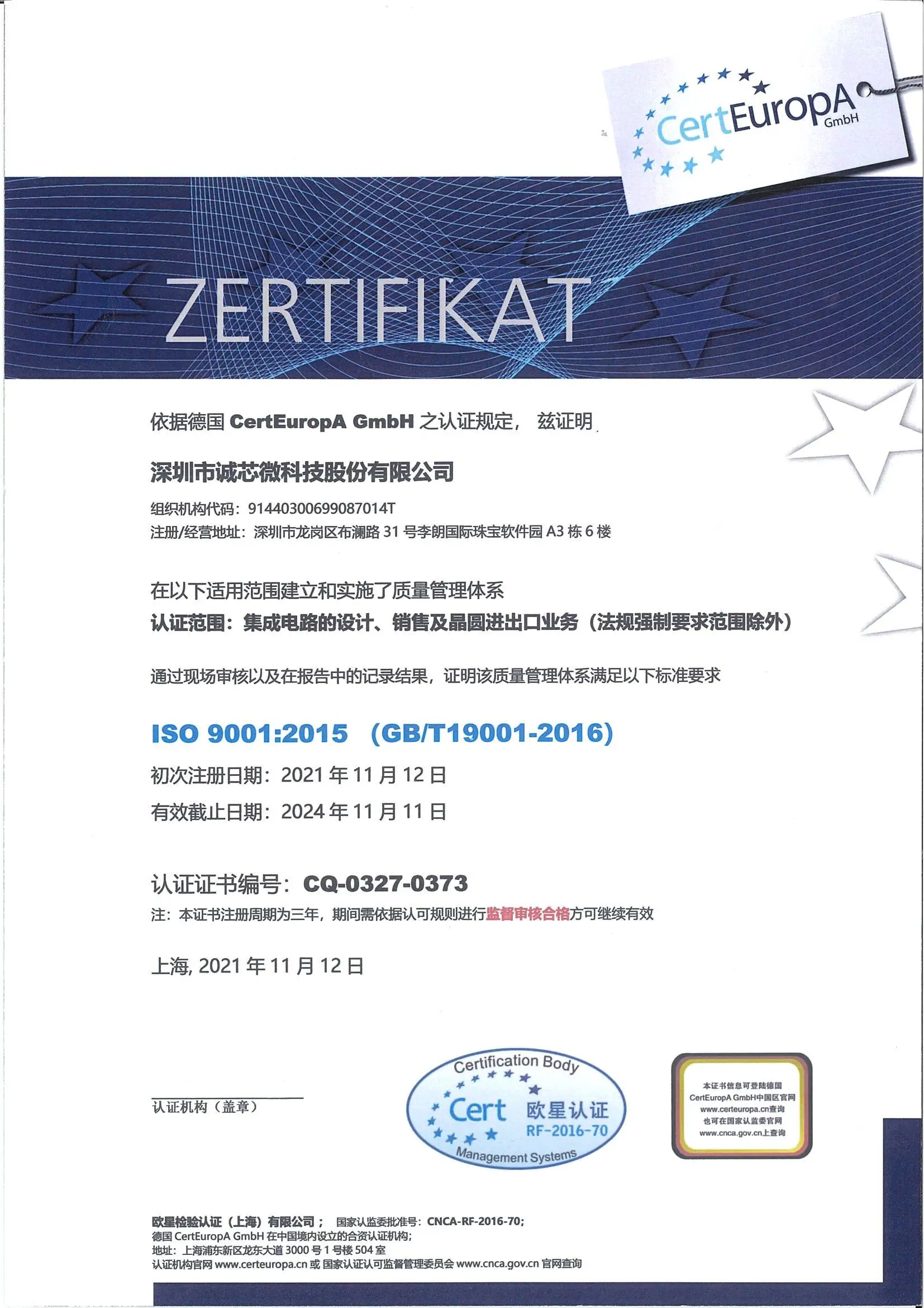 大电流功率mosfet Igbt Mosfet晶体管p75nf75 7n65 20n60 60n60 2sc5200 2sa1943