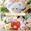 Animal plush keychain pendants-set of 6