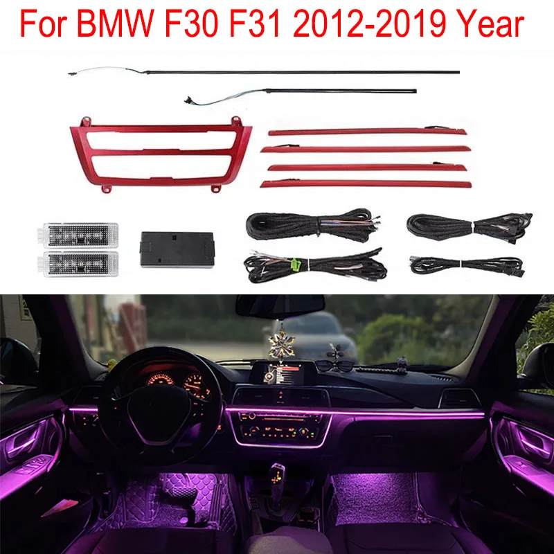  3シリーズ F30系 アンビエントライト用 BMW 3シリーズ F30用 9色イルミネーションライト 車内照明