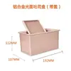 Aluminum alloy 450g golden glossy surface