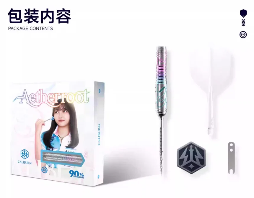 Professional Player Collection 90% Tungsten Darts Set - Aetherroot
