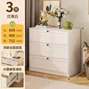 White three-drawer chest, length 60cm, width 40cm, height 75cm