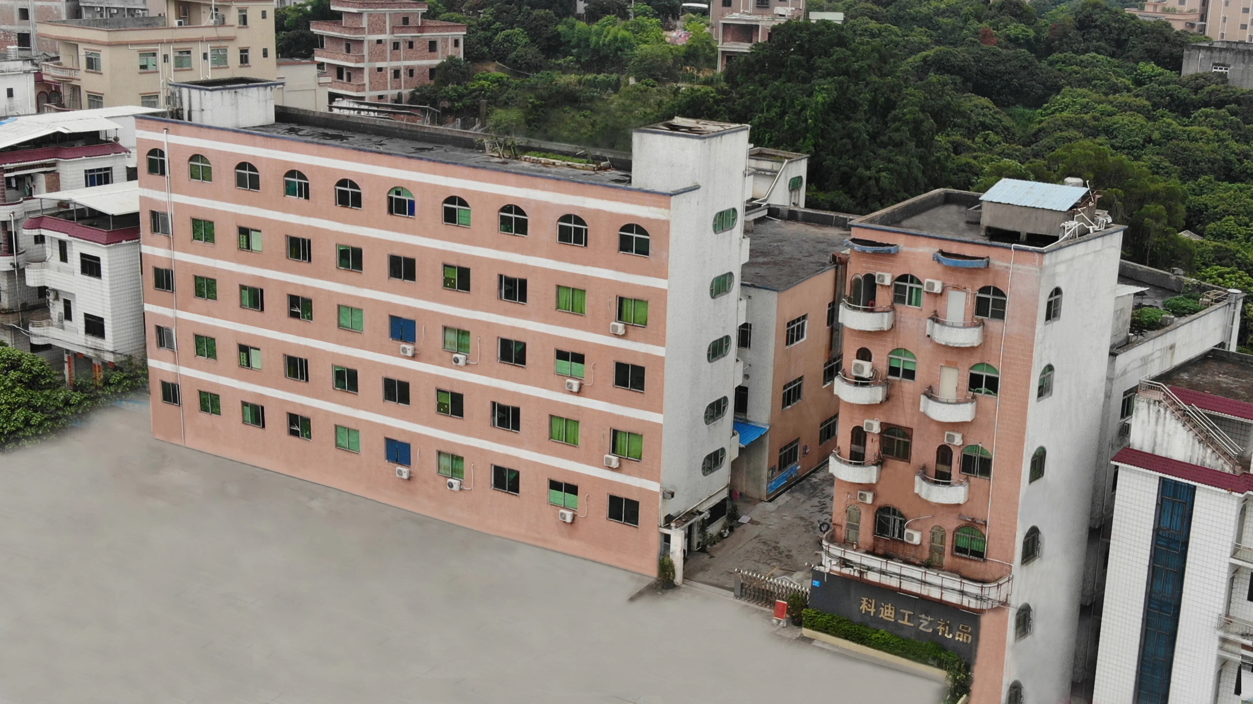 Dongguan Kedi Craft & Gift Co., Ltd.