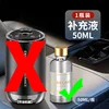 [Cologne classique] liquide reconstituant 50ml