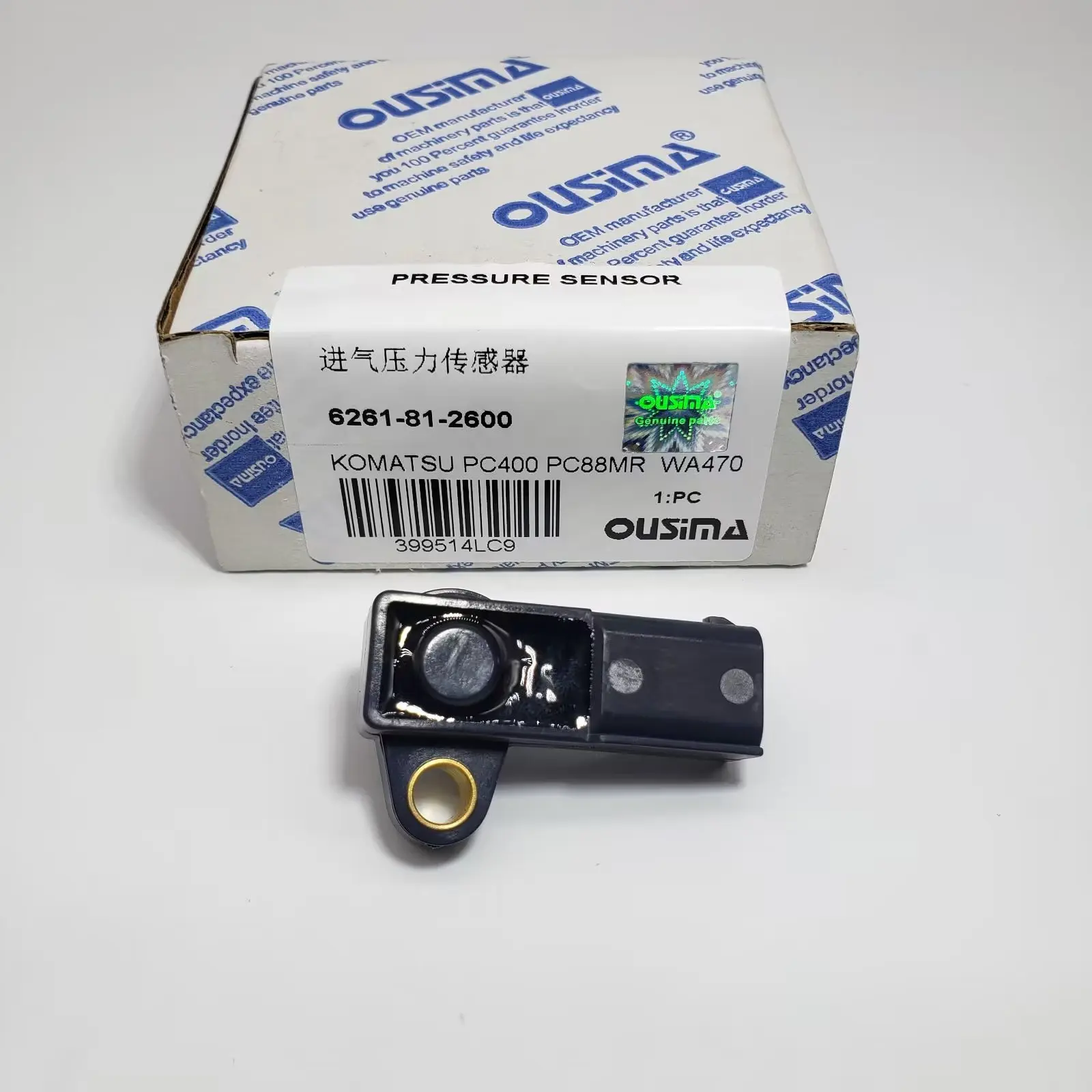 雪板　122cm Water Temperature Sensor 6261-81-6901 6216-84-9140 6261-81