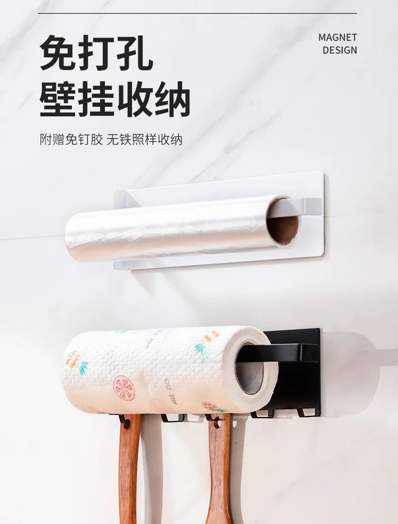 Household No-punching Refrigerator Side Rack Wall-mounted Foldable Hanger Finishing Bathroom Towel Rack supplier