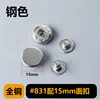 สีเหล็ก - 20 ชุด