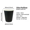 Vaso de papel de doble capa hueco, blanco y negro, de 90-10 oz (350 ml).