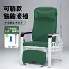 Chaise Iron IV - accoudoirs en bois - style inclinable - vert