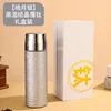 Bright Moon Silver [Premium Gift Box]
