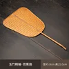 Abanico redondo de bambú finamente tejido - abanico de hoja de plátano