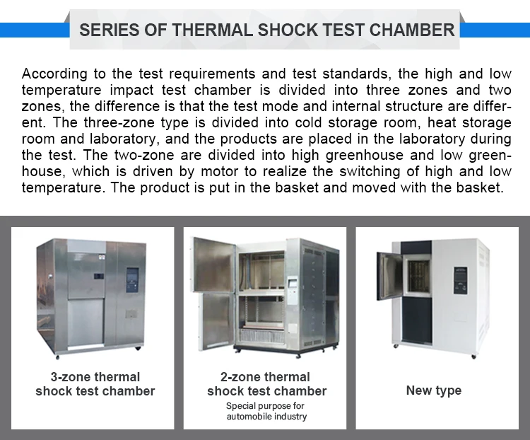 High And Low Temperature Environment Test Chamber Box  Testing Chambers