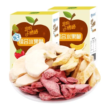 Factory Price Freeze Dried Banana/Apple/Strawberry/Pear Mixed Freeze Dried Fruits Slice Without Sugar Customised Packaging