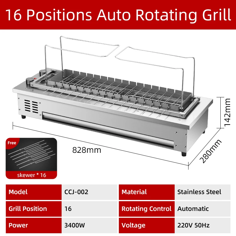 Alibaba.com: Commercial electric rotating BBQ grill with automatic ...